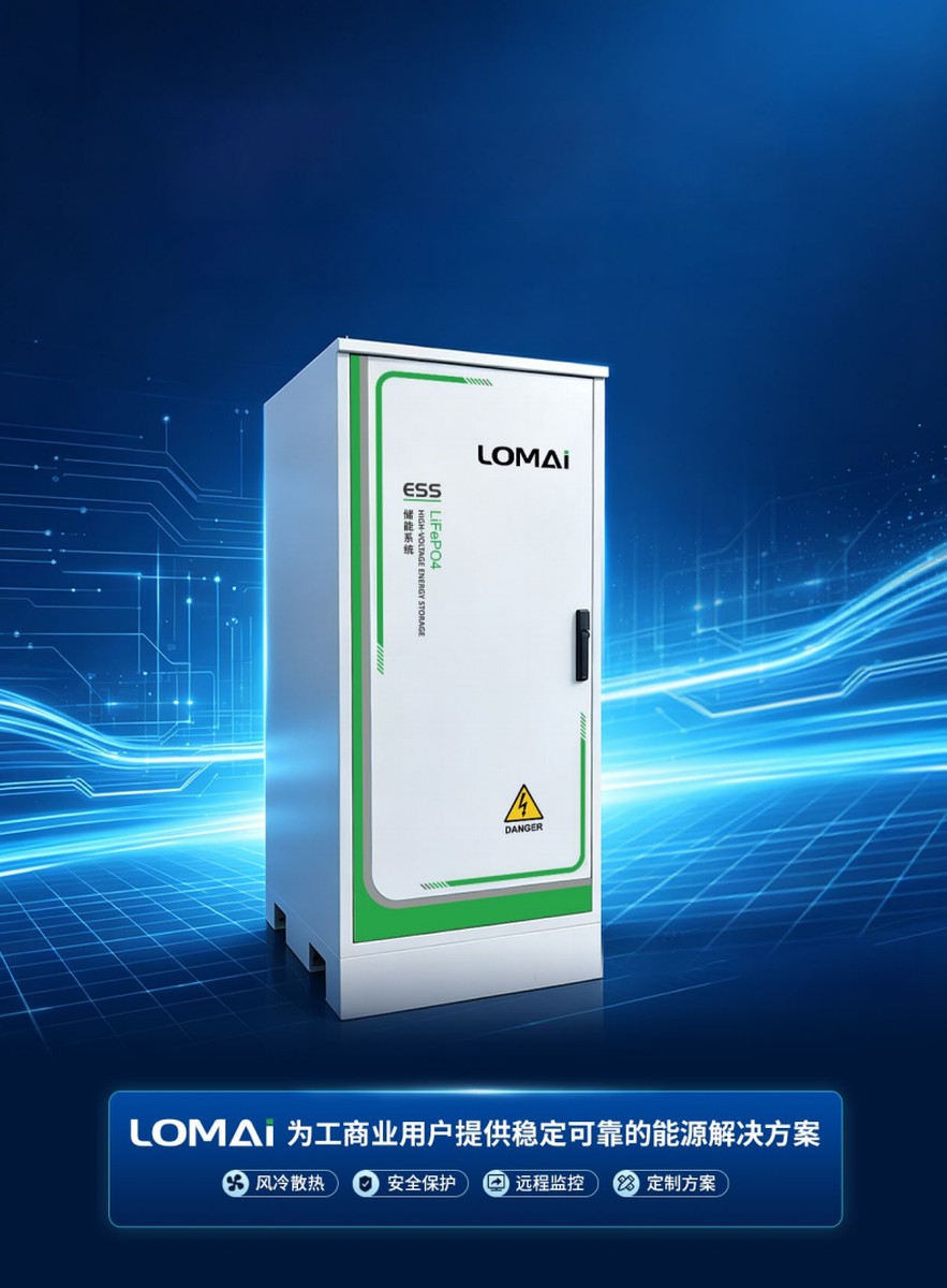 LOMAI Industrial and Commercial Energy Storage System